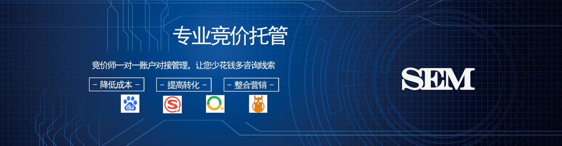 永福信息流代理