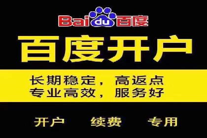 跨屏时代：信息流广告的整合推广策略