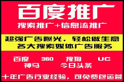传统企业转型：信息流代运营的实践与思考